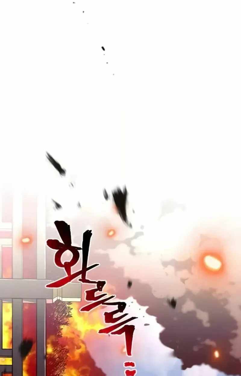Heavenly Demon Cultivation Simulation Chapter 185 - Page 45