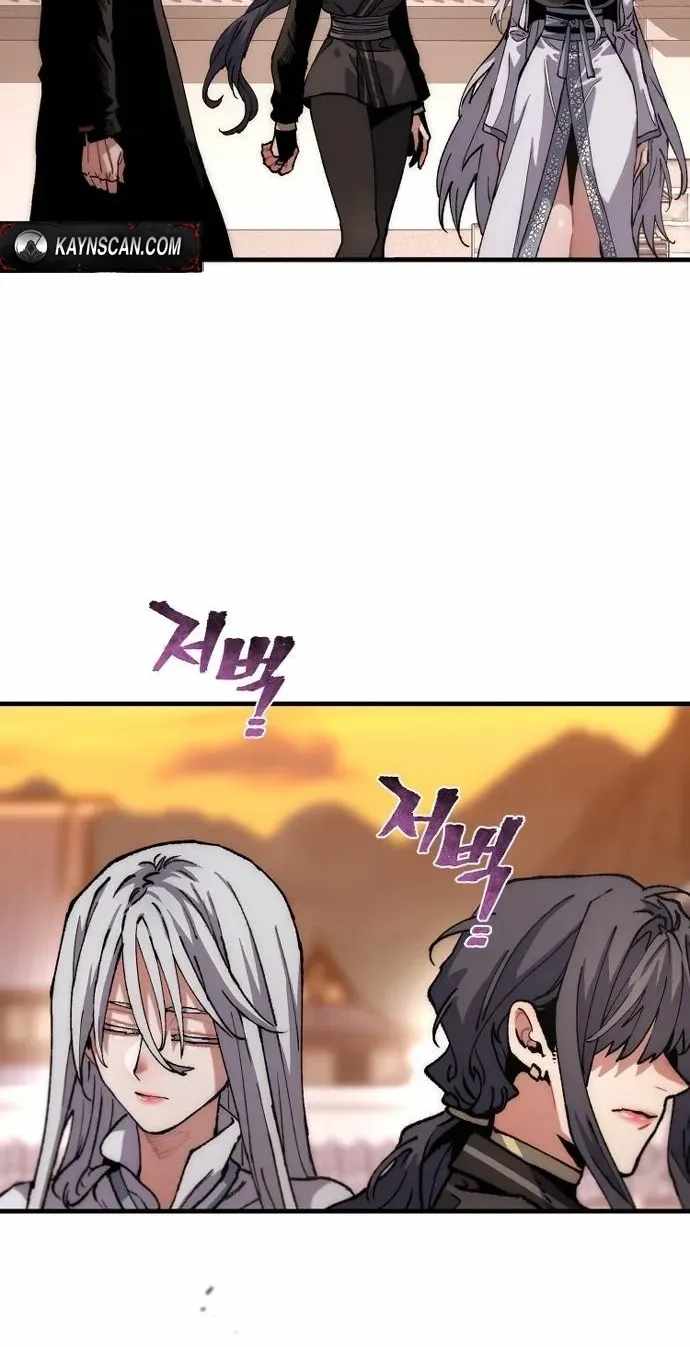 Heavenly Demon Cultivation Simulation Chapter 192 - Page 77