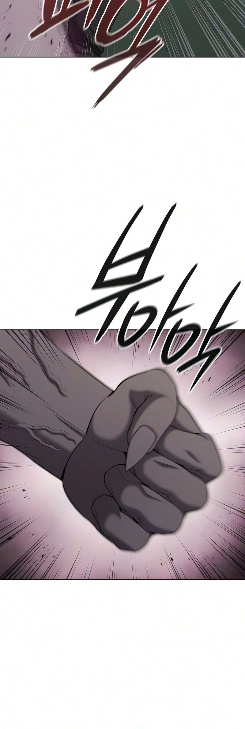The Dark Mage’s Return to Enlistment Chapter 101 - Page 3
