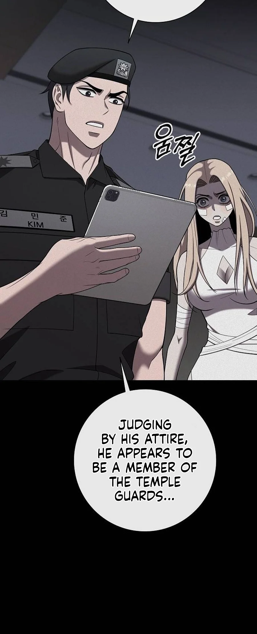The Dark Mage’s Return to Enlistment Chapter 109 - Page 18