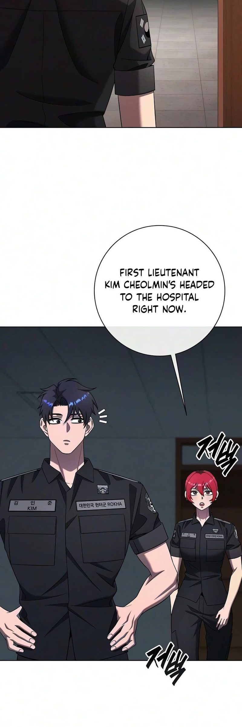 The Dark Mage’s Return to Enlistment Chapter 95 - Page 11