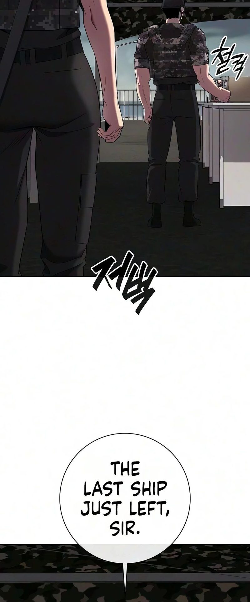 The Dark Mage’s Return to Enlistment Chapter 98 - Page 19