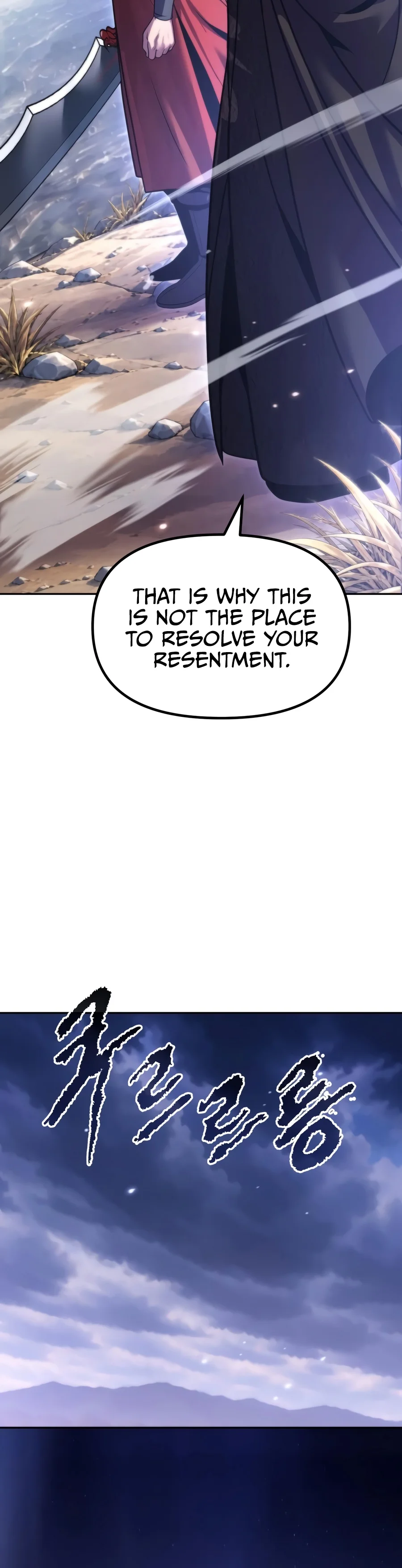Chronicles of the Demon Faction Chapter 192 - Page 19