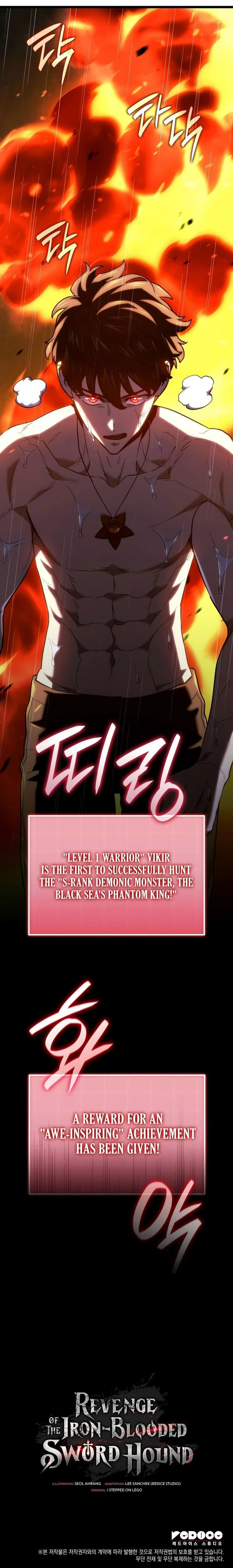 Revenge of the Sword Clan's Hound Chapter 170 - Page 23