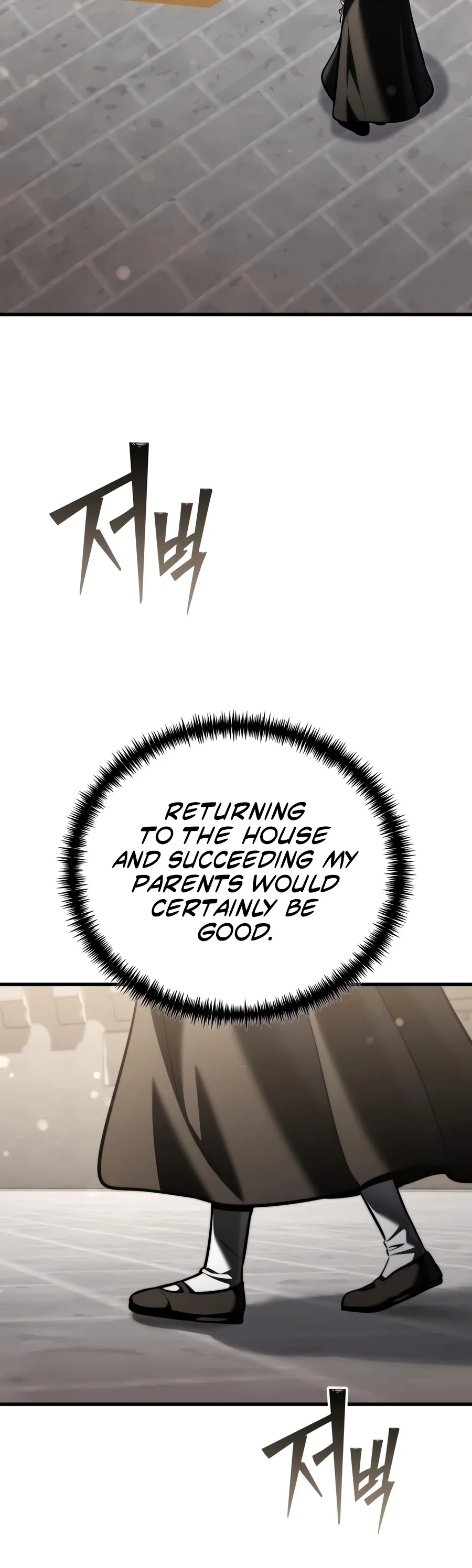 Terminally-Ill Genius Dark Knight Chapter 169 - Page 20