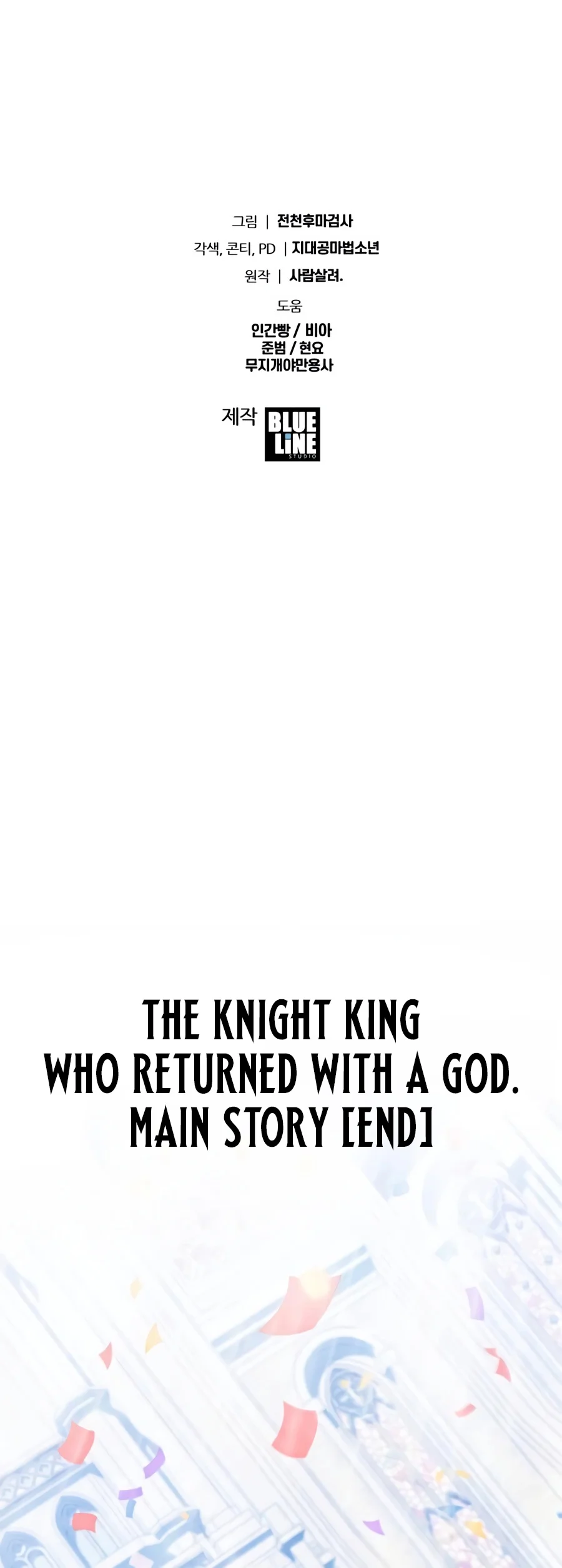 The Knight King Who Returned with a God Chapter 186 - Page 28