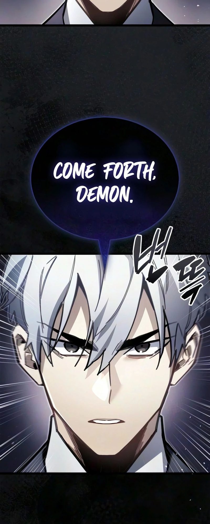 The Player Hides His Past Chapter 129 - Page 17