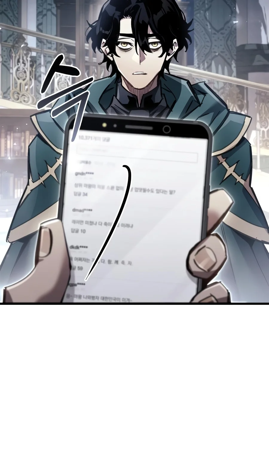 The Player Hides His Past Chapter 141 - Page 4