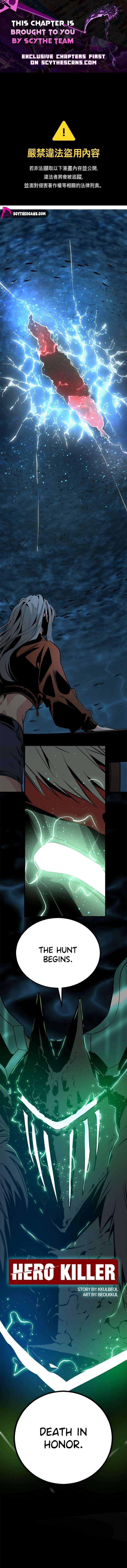 Hero Killer Chapter 269 - Page 1