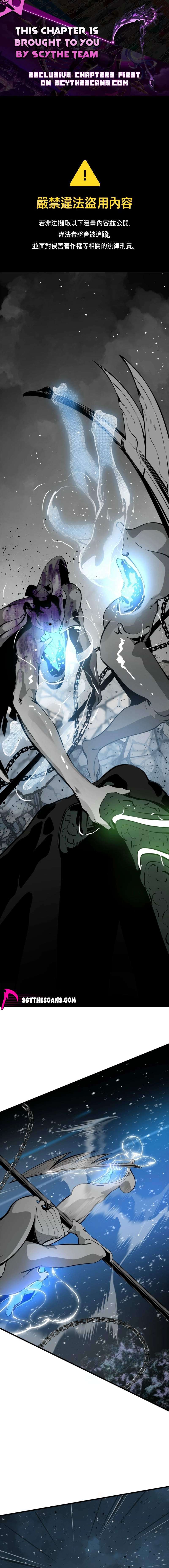 Hero Killer Chapter 270 - Page 1