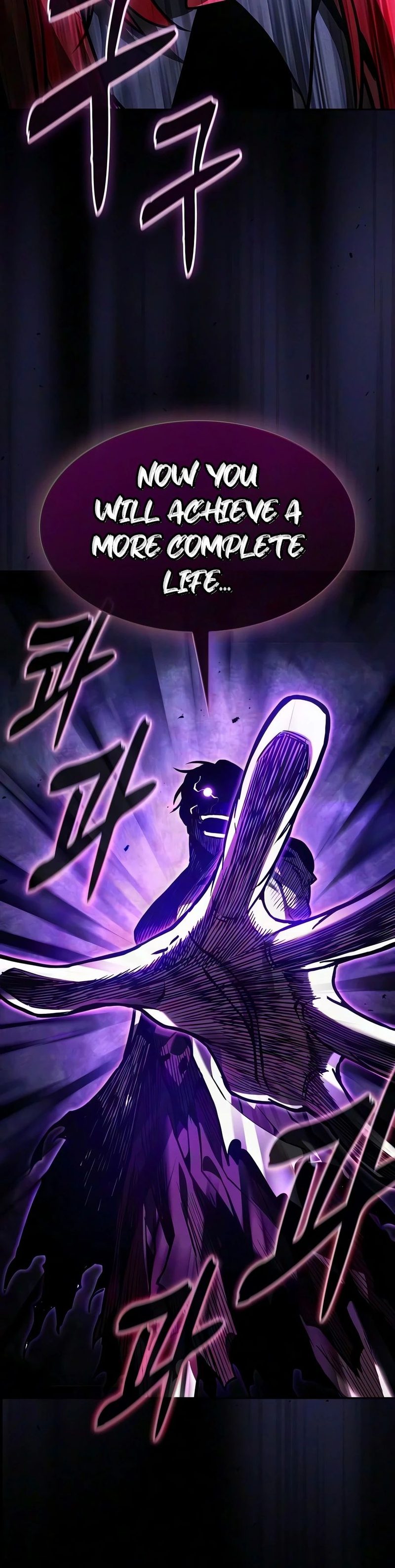 Academy’s Genius Swordsman Chapter 143 - Page 23