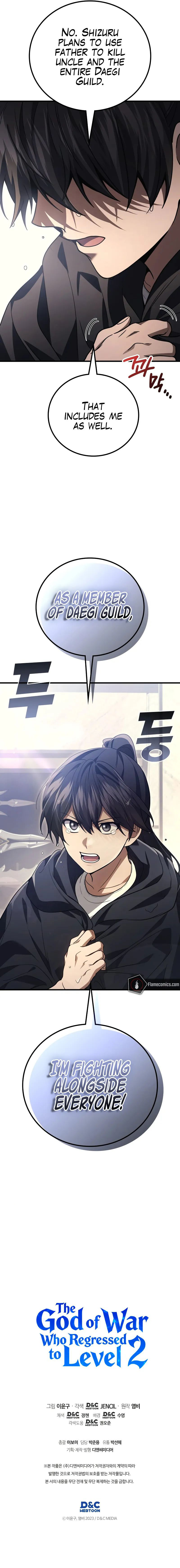 Martial God Regressed to Level 2 Chapter 118 - Page 12