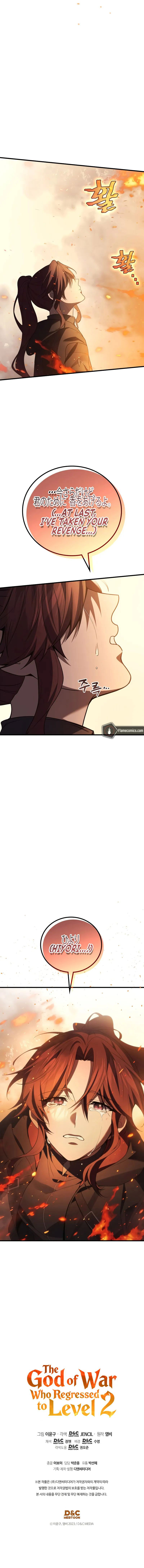 Martial God Regressed to Level 2 Chapter 120 - Page 12