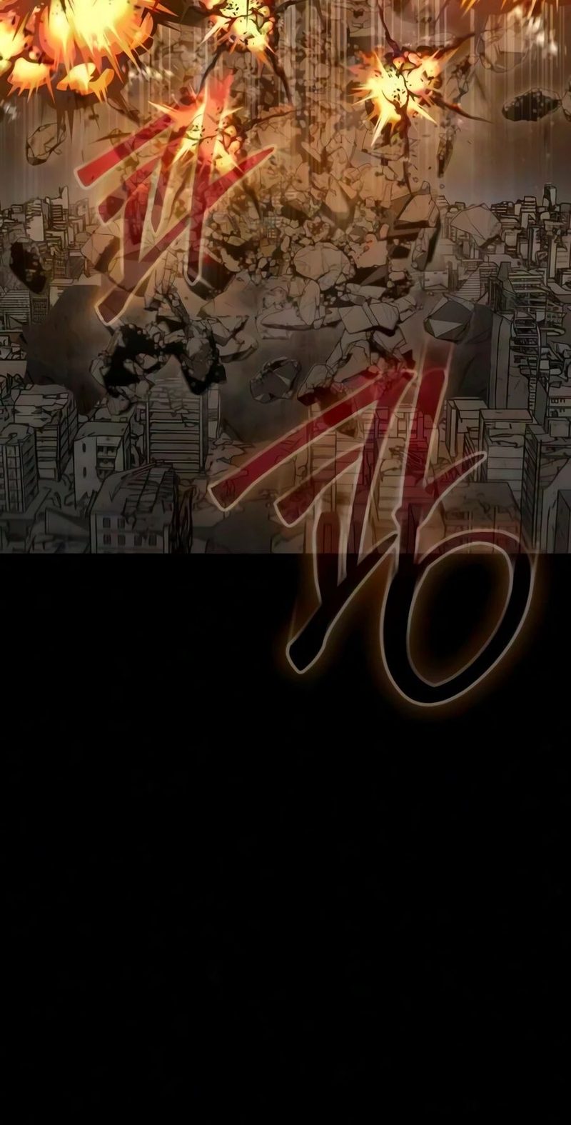Steel-Eating Player! Chapter 100 - Page 3