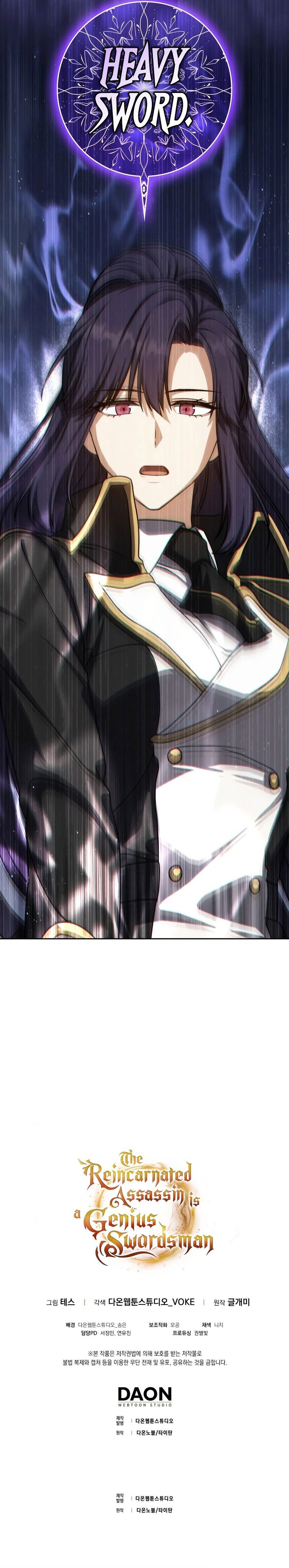The Reincarnated Assassin is a Genius Swordsman Chapter 91 - Page 14