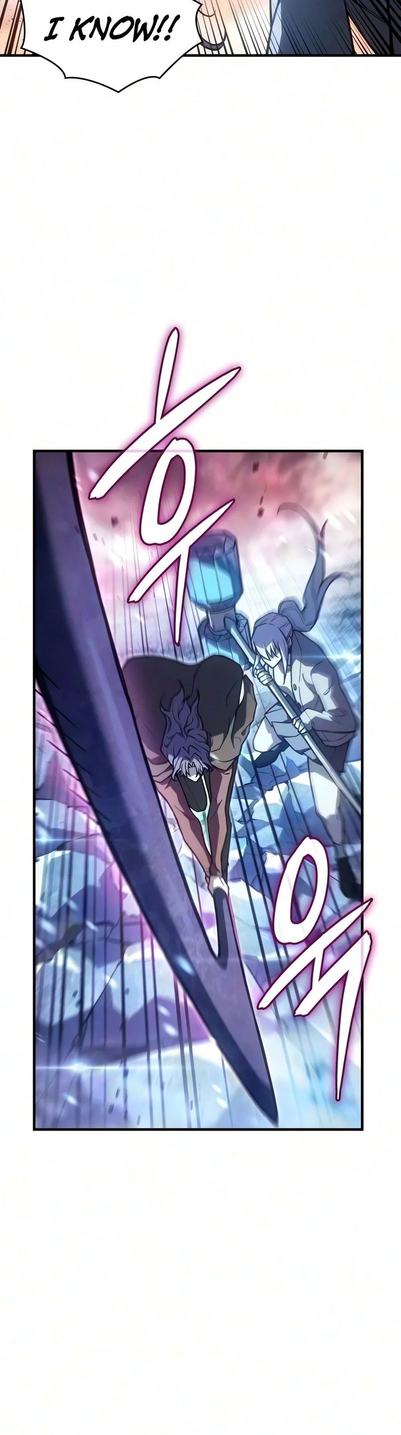 Regressing with the King’s Power Chapter 161 - Page 3