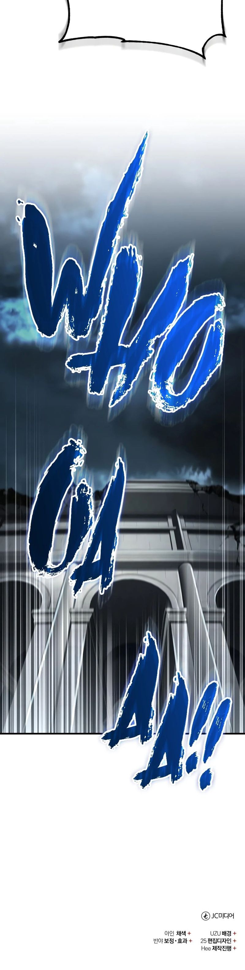 The Heavenly Demon Can't Live a Normal Life Chapter 202 - Page 19