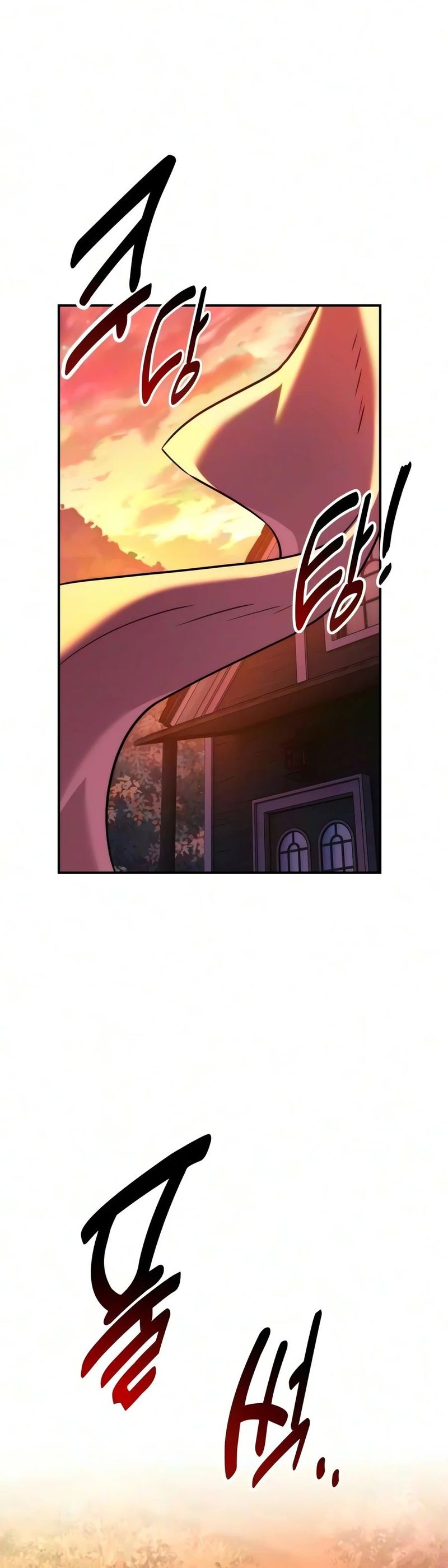 The Extra’s Academy Survival Guide Chapter 123 - Page 27