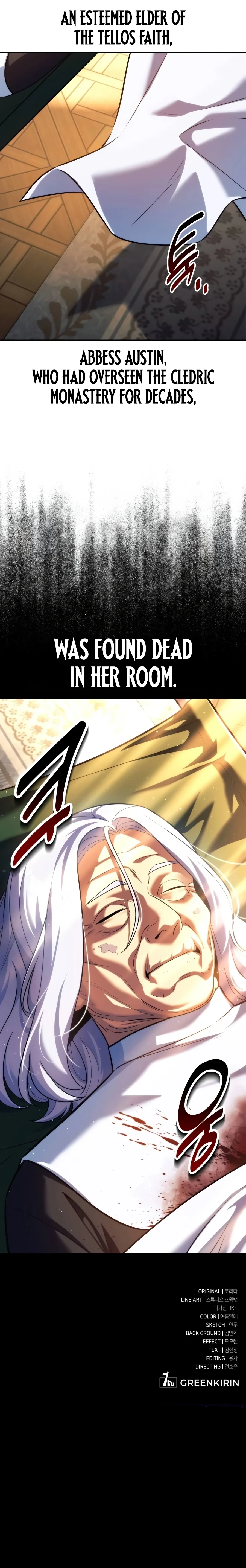 The Extra’s Academy Survival Guide Chapter 128 - Page 26