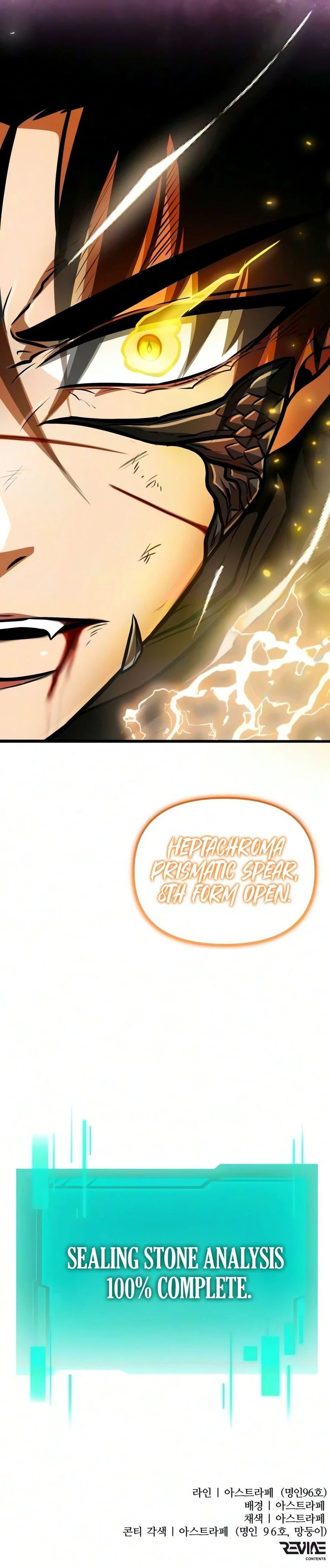 Reincarnator Chapter 146 - Page 23