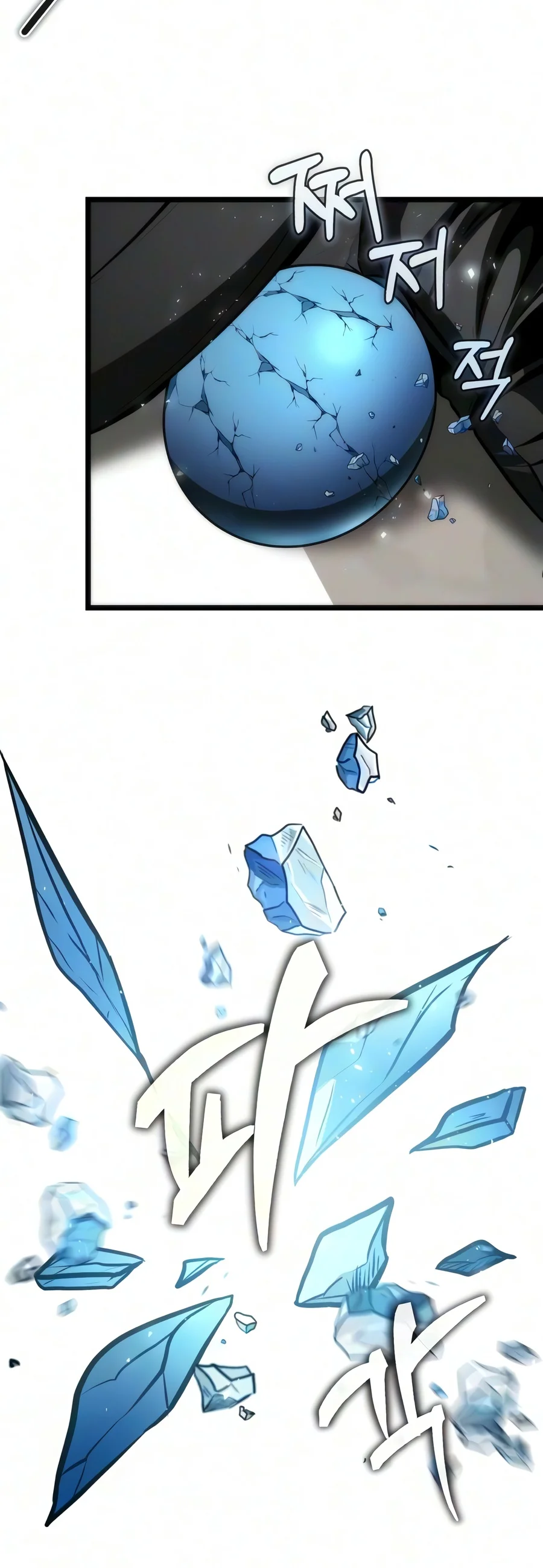 Reincarnator Chapter 153 - Page 23