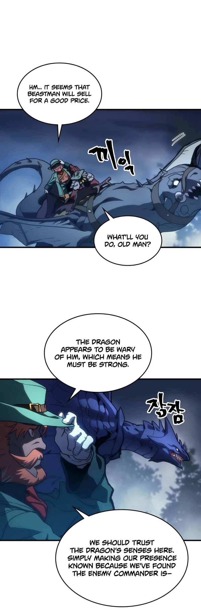 Mr Devourer, Please Act Like a Final Boss Chapter 130 - Page 10