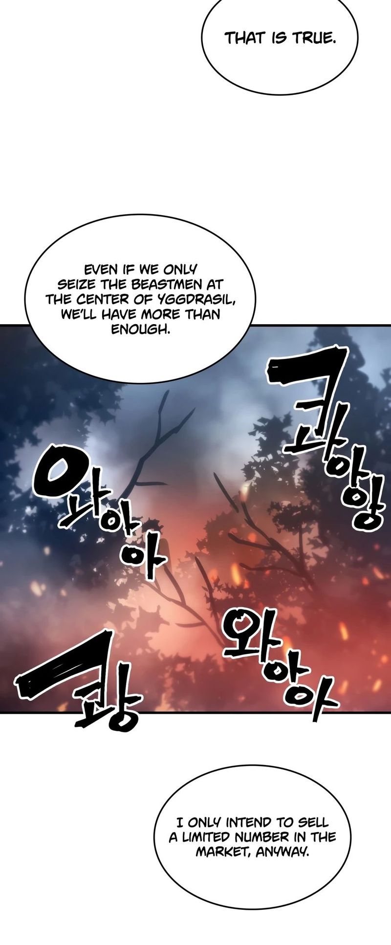 Mr Devourer, Please Act Like a Final Boss Chapter 130 - Page 7
