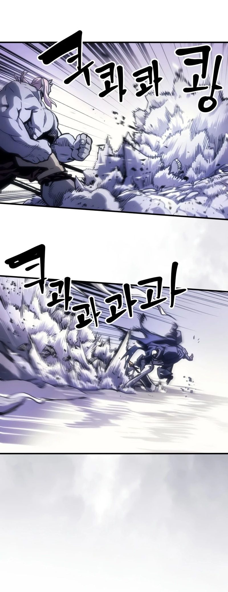 Mr Devourer, Please Act Like a Final Boss Chapter 137 - Page 3