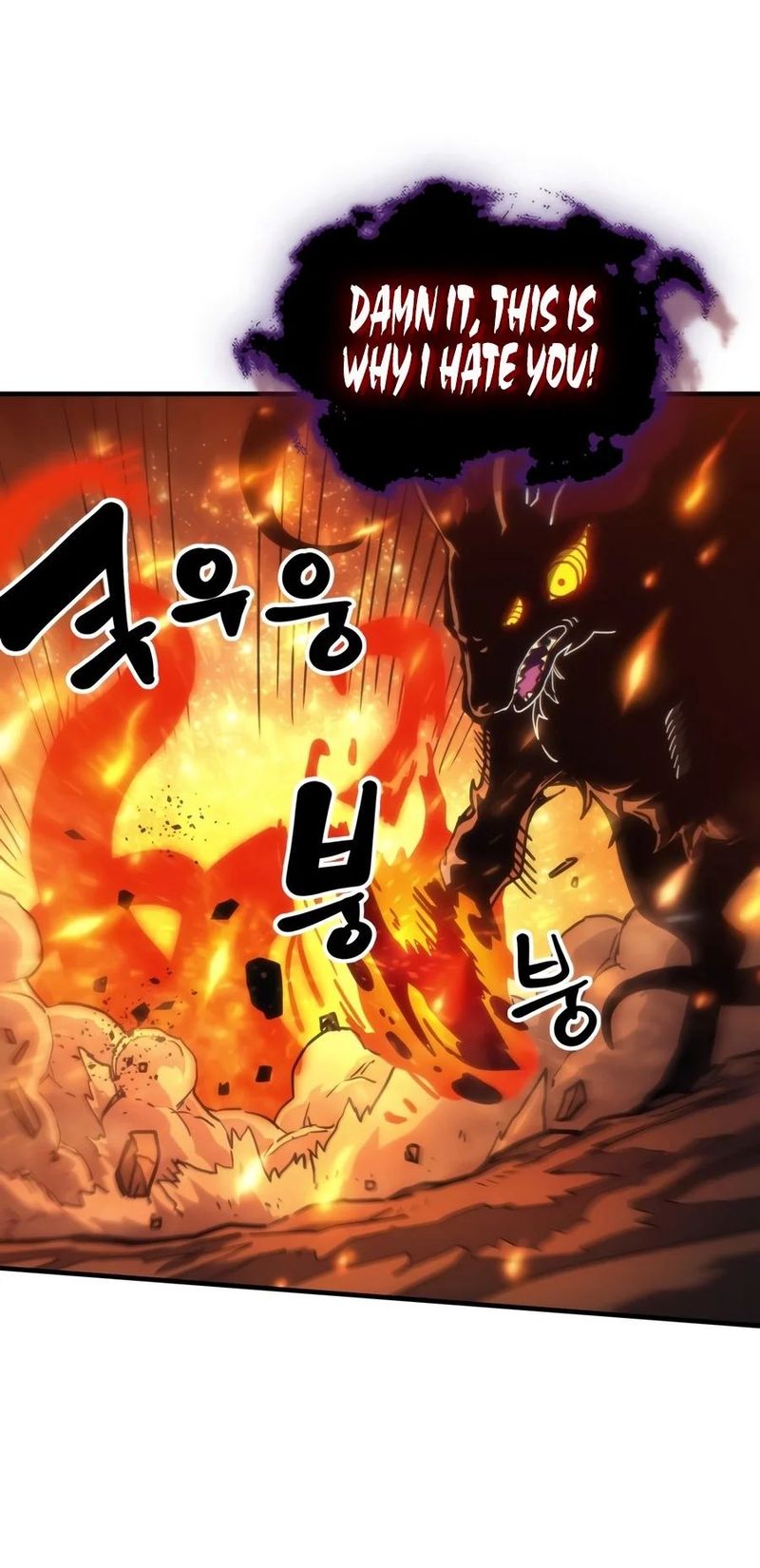 Mr Devourer, Please Act Like a Final Boss Chapter 142 - Page 5