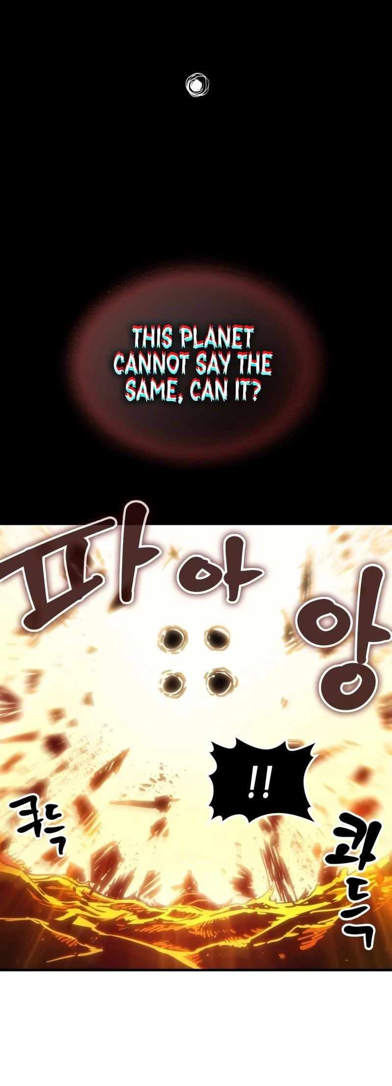 Mr Devourer, Please Act Like a Final Boss Chapter 143 - Page 10