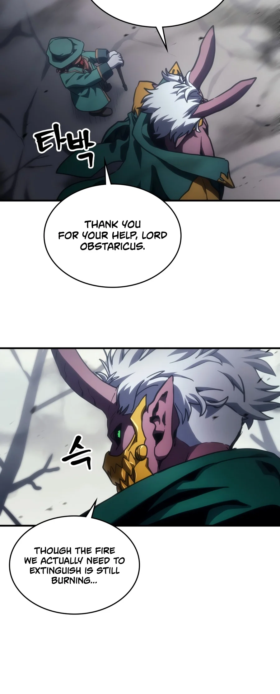 Mr Devourer, Please Act Like a Final Boss Chapter 144 - Page 4