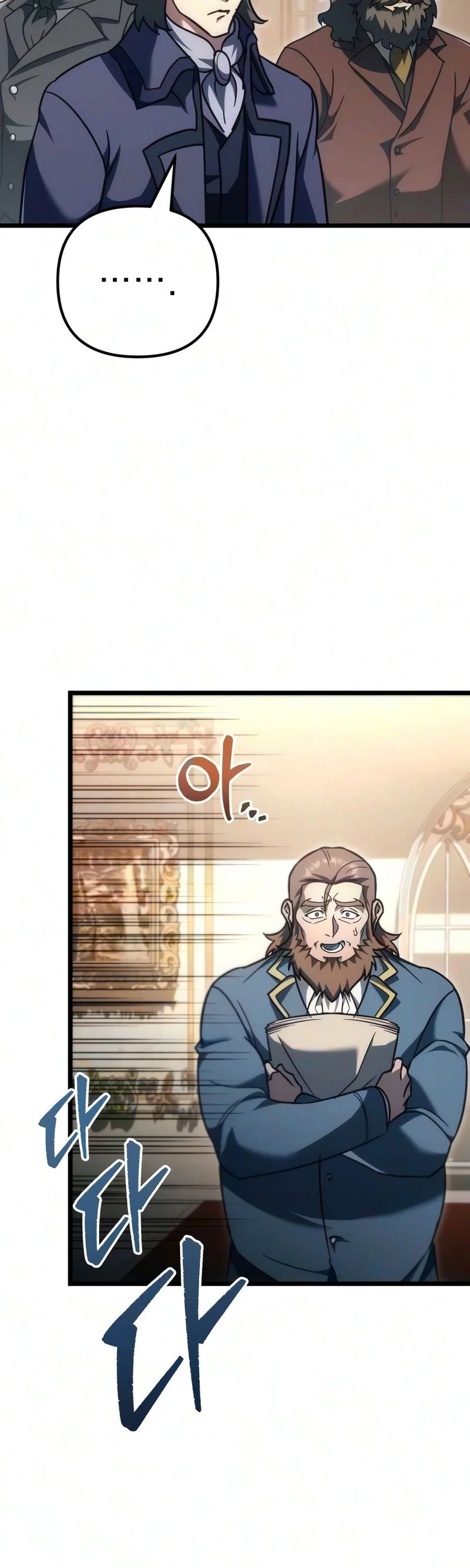Regressor of the Fallen family Chapter 149 - Page 13