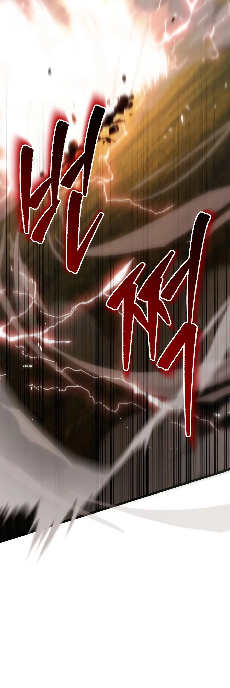 Regressor of the Fallen family Chapter 154 - Page 21