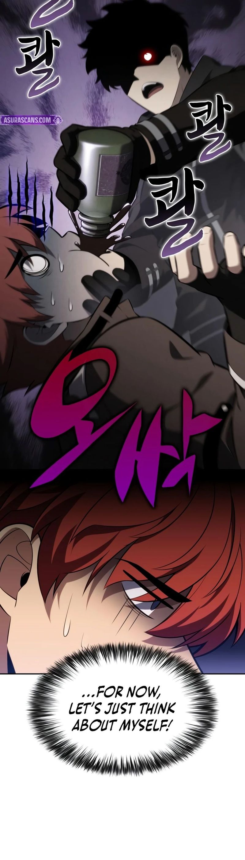 The Regressed Son of a Duke is an Assassin Chapter 128 - Page 17