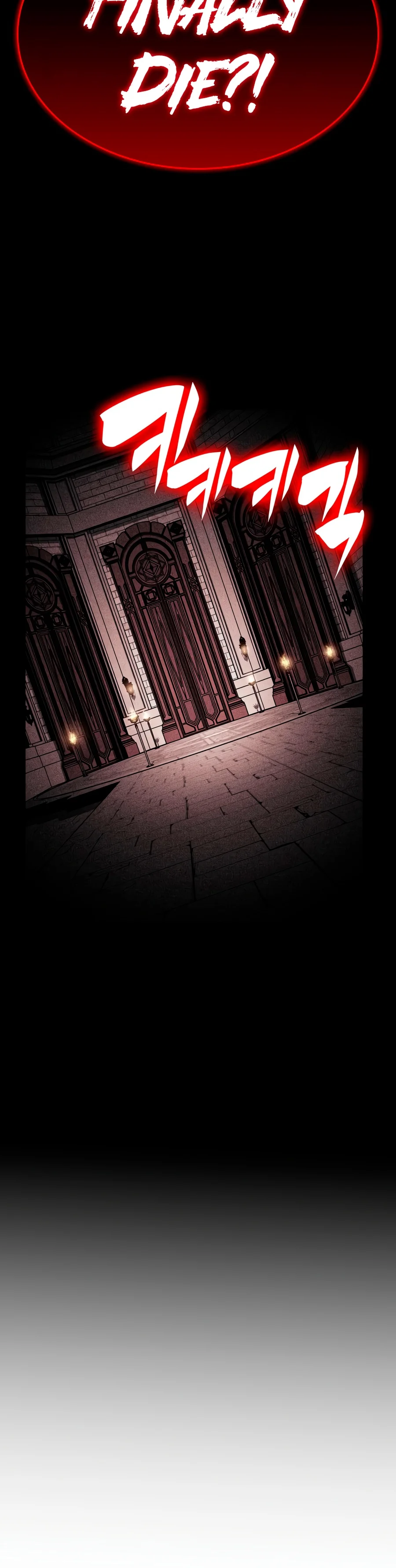 The Regressed Son of a Duke is an Assassin Chapter 148 - Page 2