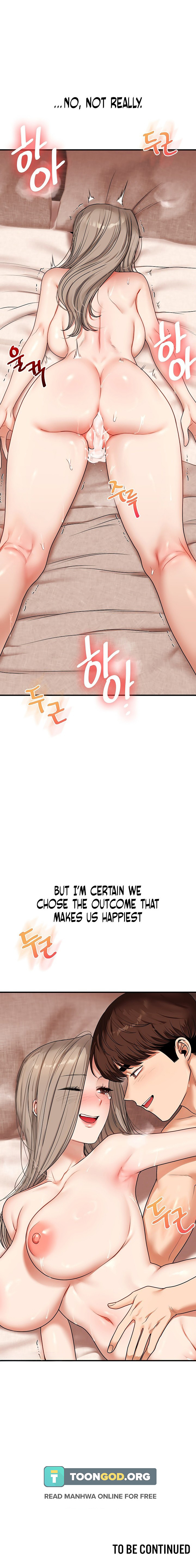 Relationship Reversal Chapter 125 - Page 16
