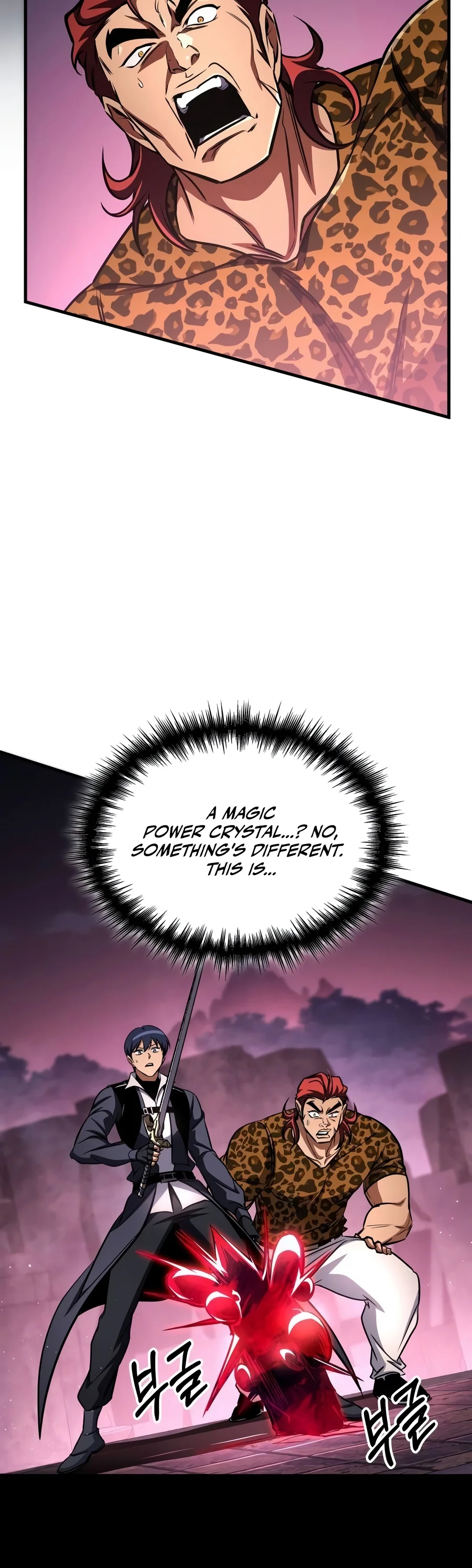 My Exclusive Tower Guide Chapter 141 - Page 2