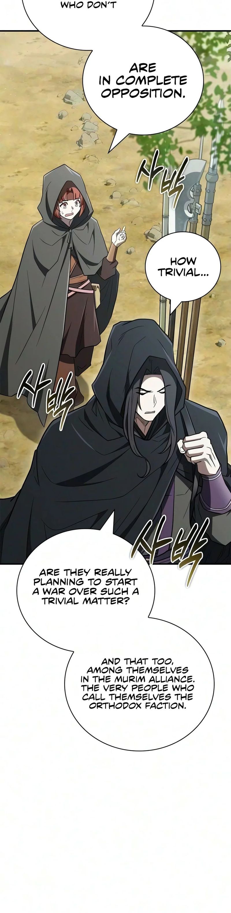 Genius Martial Arts Trainer Chapter 130 - Page 7