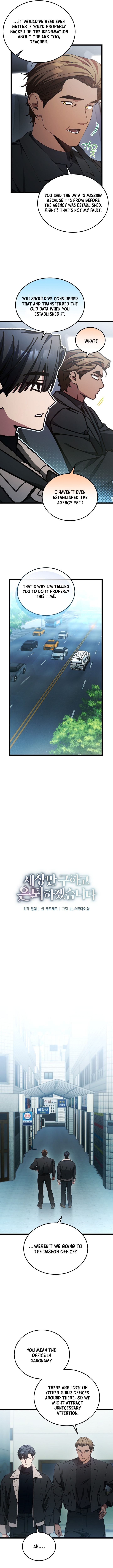 I’ll Retire After Saving the World Chapter 103 - Page 4