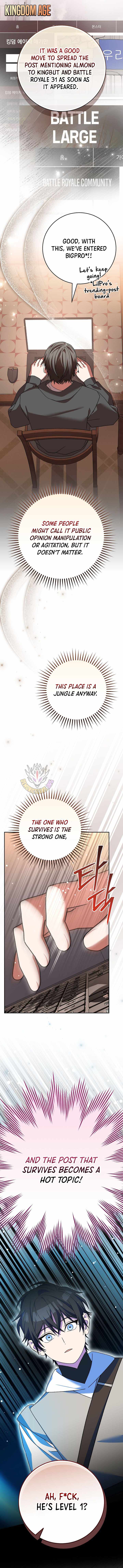 Genius Archer’s Streaming Chapter 104 - Page 15