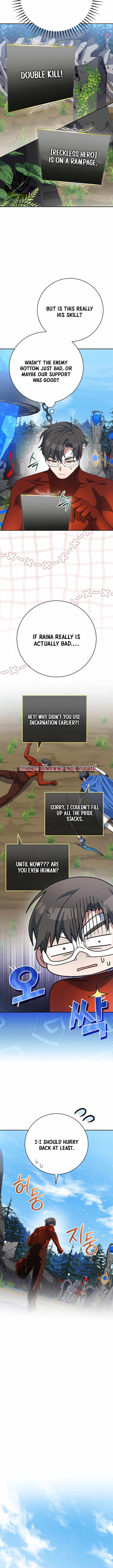 Genius Archer’s Streaming Chapter 109 - Page 3