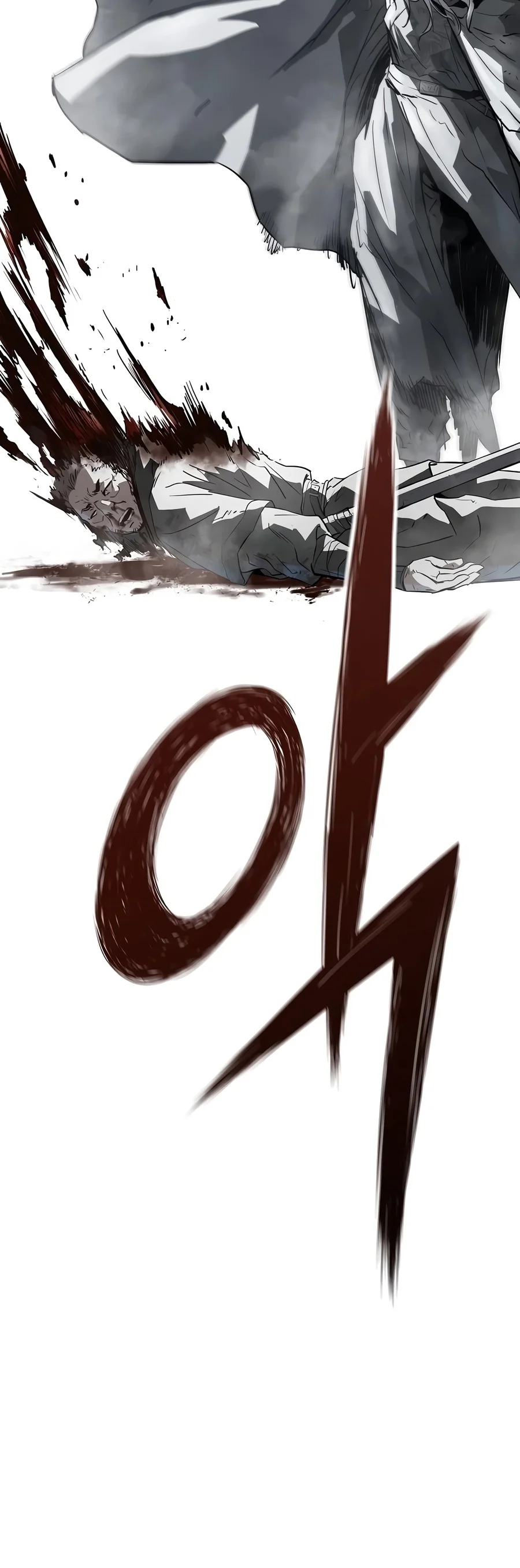 Absolute Regression Chapter 122 - Page 19