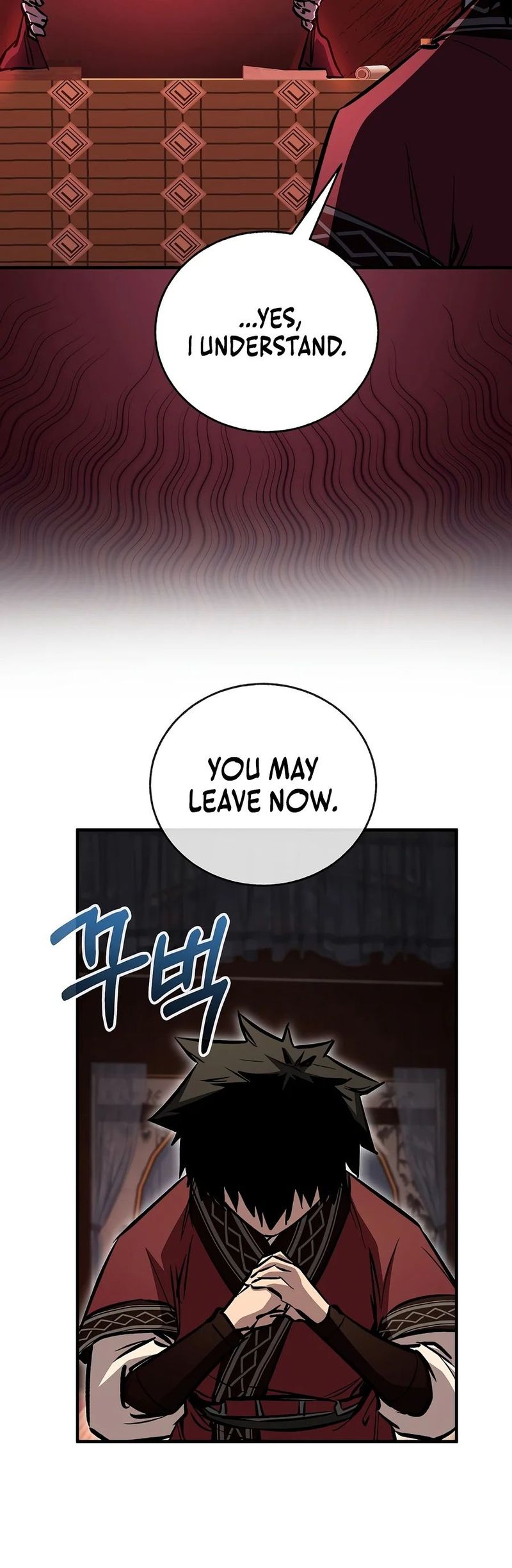 Shadow of the Supreme Chapter 105 - Page 14