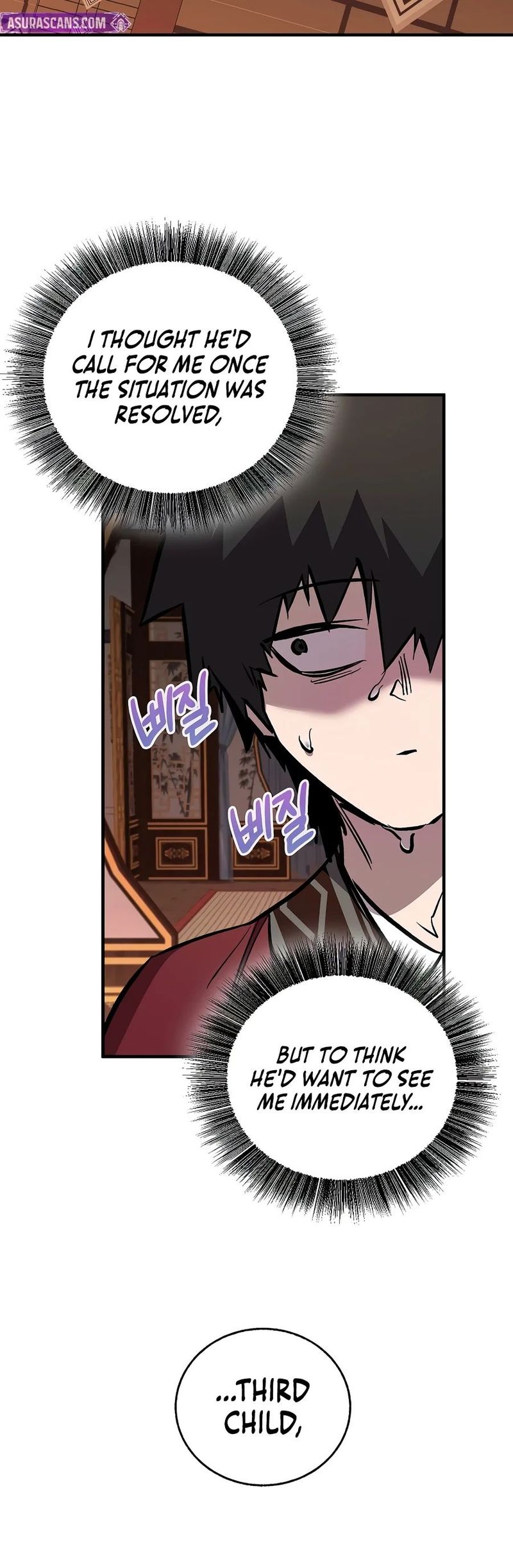 Shadow of the Supreme Chapter 105 - Page 8