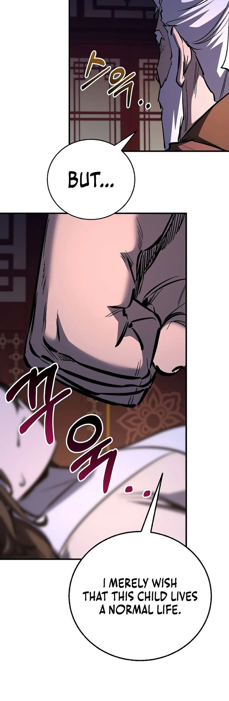 Shadow of the Supreme Chapter 106 - Page 7