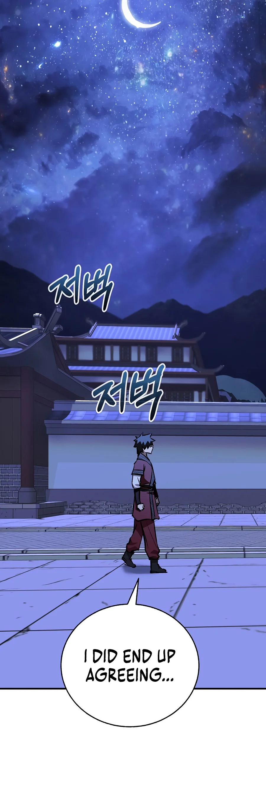 Shadow of the Supreme Chapter 108 - Page 14