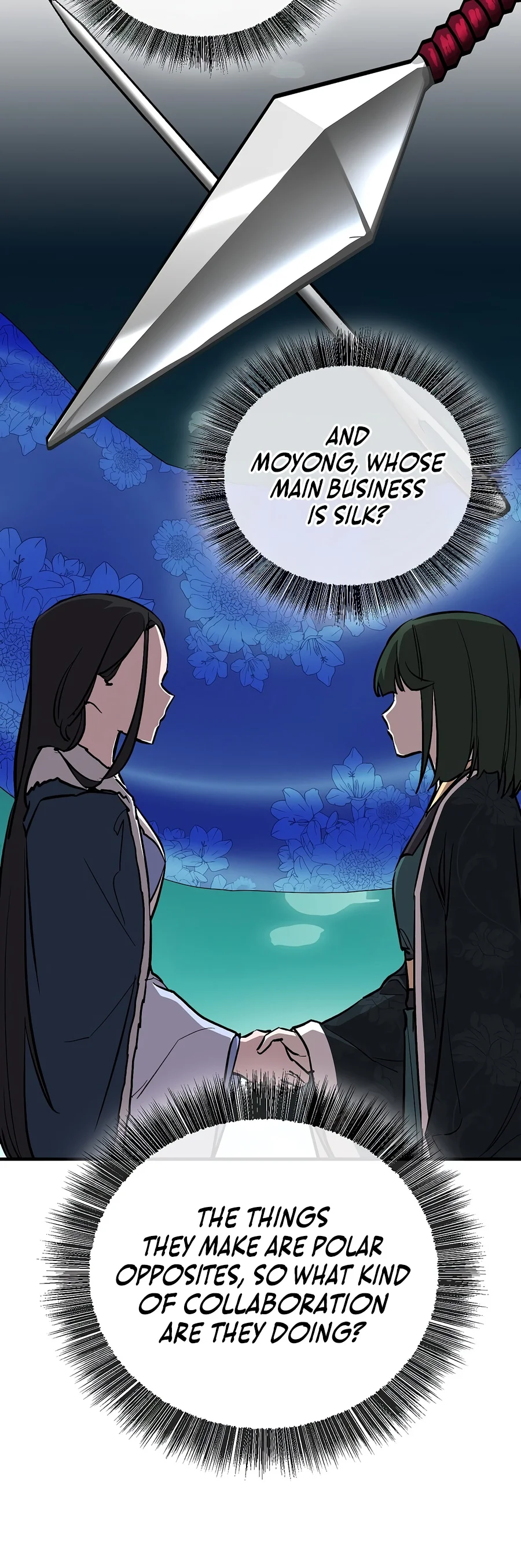 Shadow of the Supreme Chapter 109 - Page 14