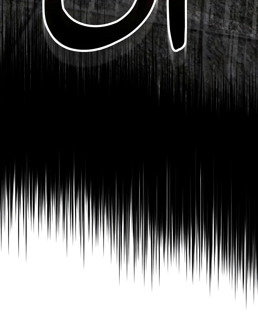 Shadow of the Supreme Chapter 110 - Page 4