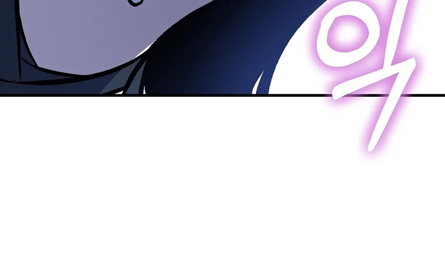 Shadow of the Supreme Chapter 111 - Page 10