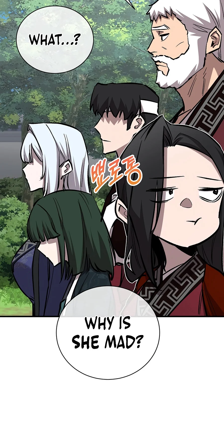 Shadow of the Supreme Chapter 111 - Page 16
